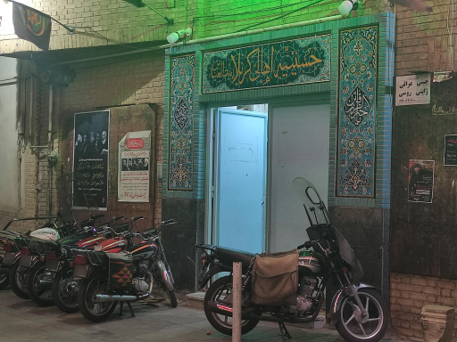 عکس حسینیه اهالی کربلا بیت العباس