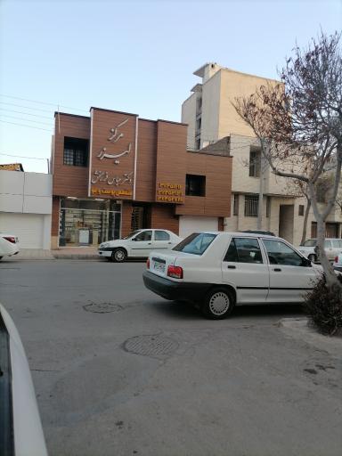 عکس مطب دکتر عباس فرحبخش