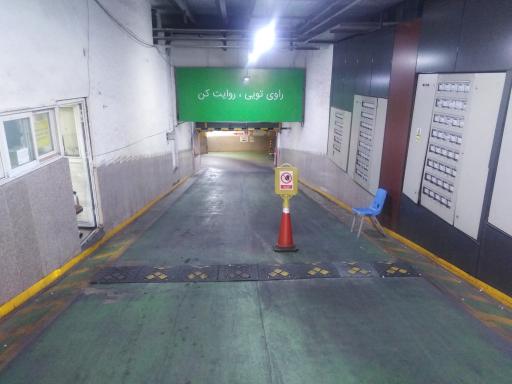 عکس پارکینگ عمومی مجتمع تجاری حکمت
