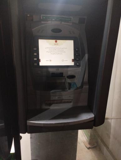 عکس خودپرداز بانک آینده