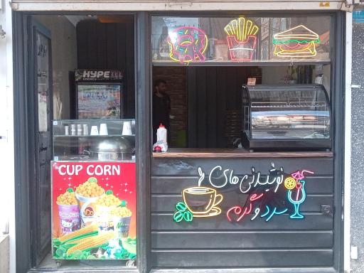 شهر خوراکی اکبر