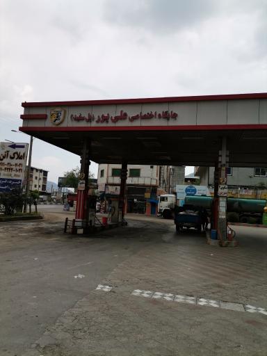عکس پمپ بنزین پل سفید