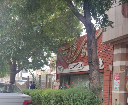 عکس گروه منسوجات خانگی حریر و پرند کالای خواب مادر