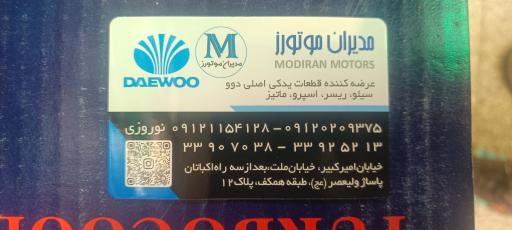 عکس مدیران موتورز