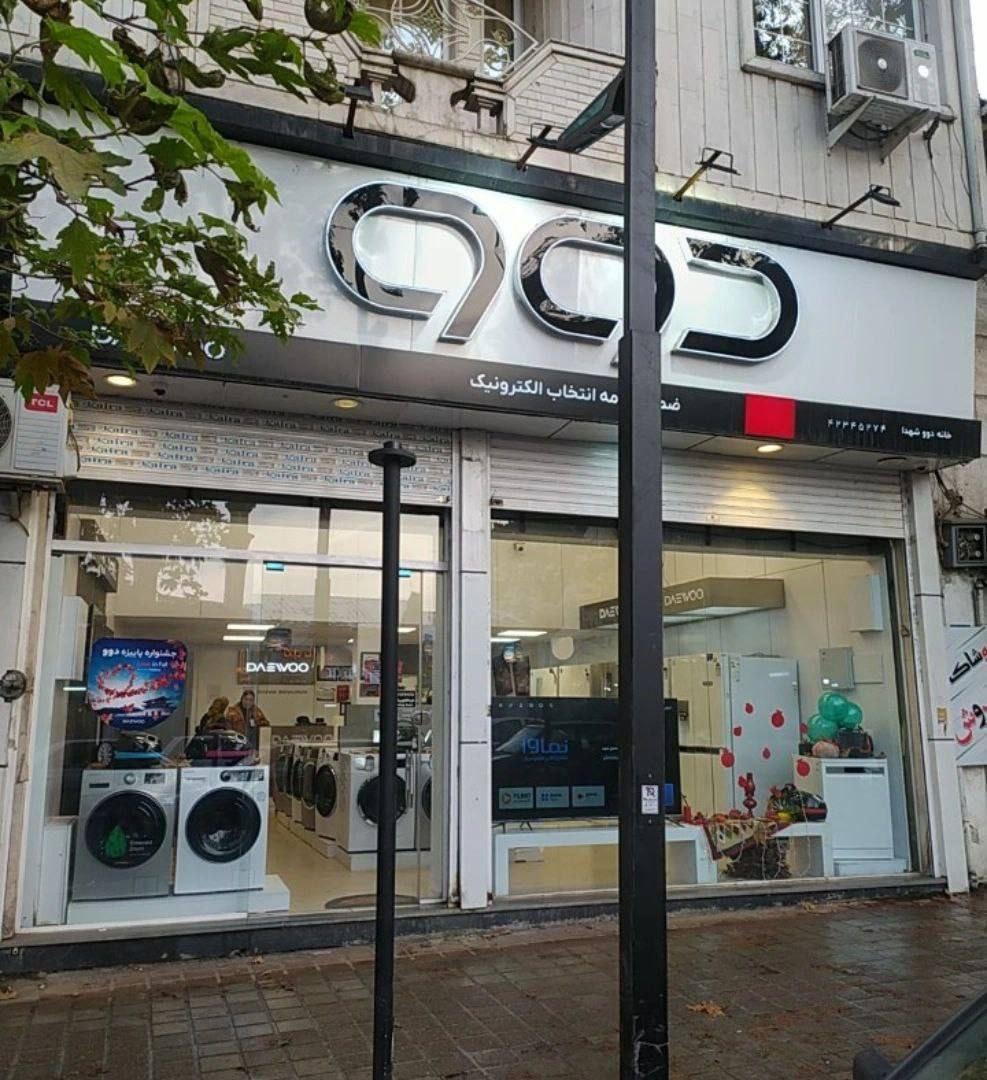 عکس نمایندگی دوو لاهیجان