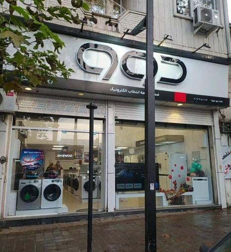 عکس نمایندگی دوو لاهیجان