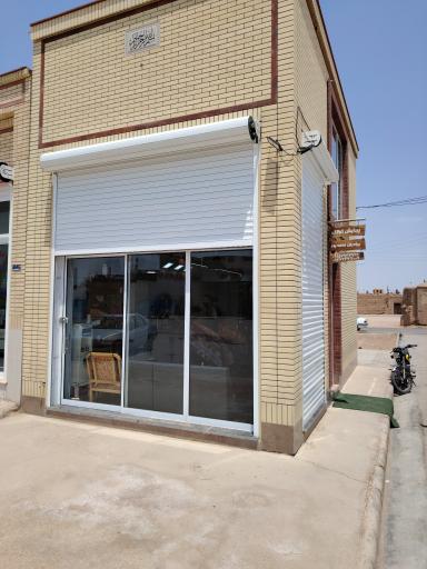 عکس آرایشگاه کولاک محمدپور