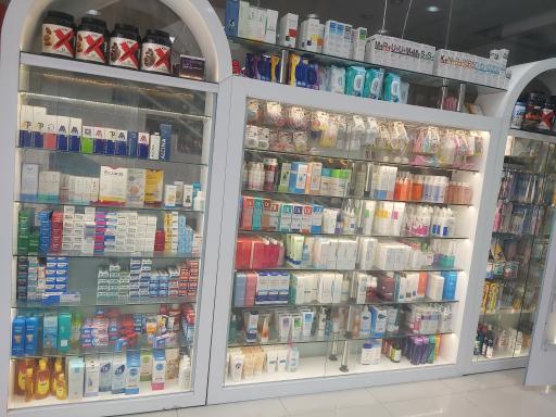 عکس داروخانه دکتر مژده رام