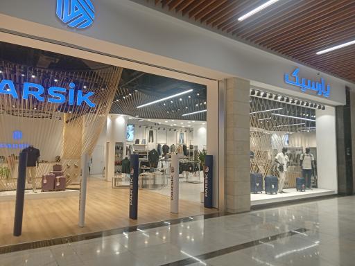 عکس پوشاک پارسیک