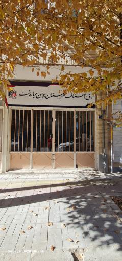 عکس اتاق اصناف شهرستان بوئین میاندشت
