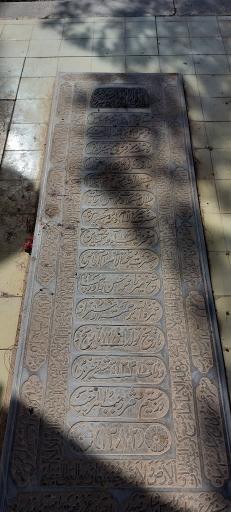 عکس آرامگاه آیت الله خوانساری و داورپناه