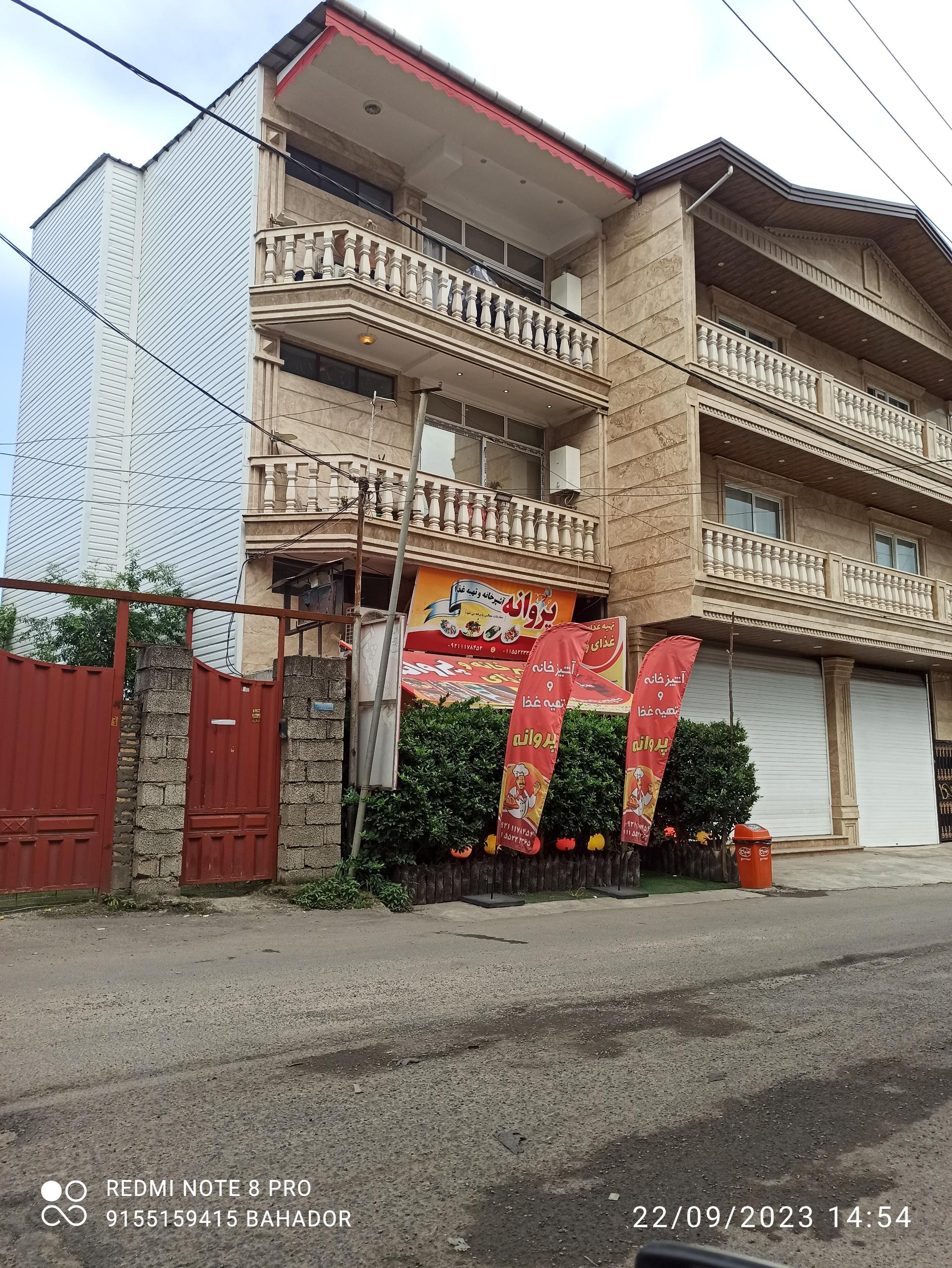 عکس آشپزخانه پروانه پنج ستاره