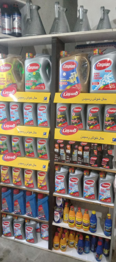 عکس تعویض روغن طالبی