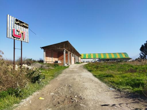 عکس باشگاه ورزشی آتا