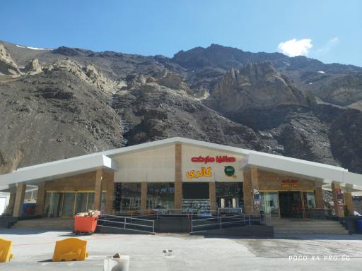 عکس هایپر مارکت گالری