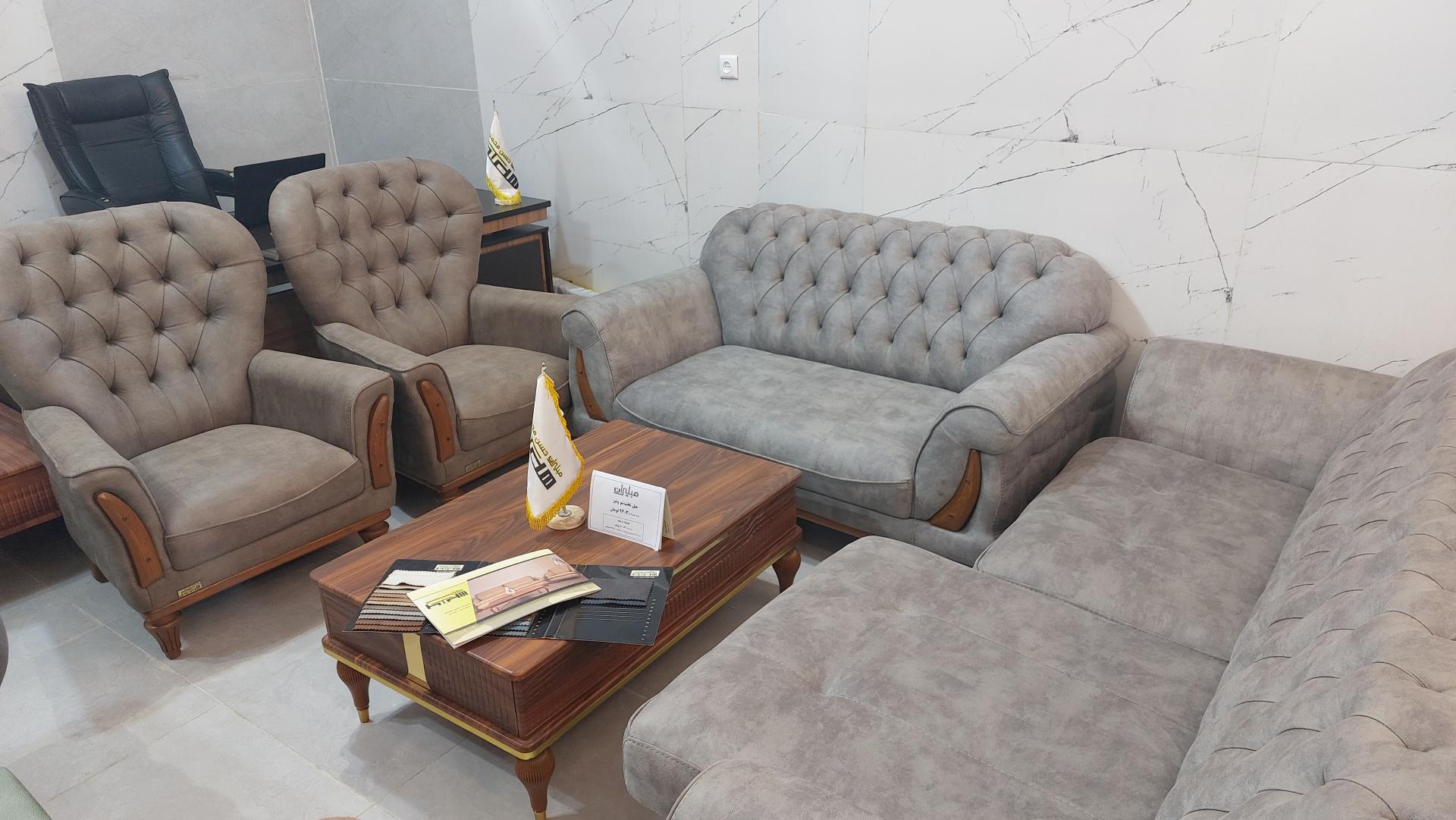 عکس مبلیران (شعبه اصفهان)