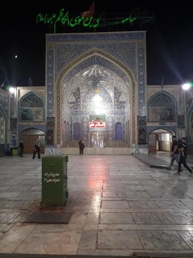 آستان مقدس امامزاده یحیی ابن موسی (ع)