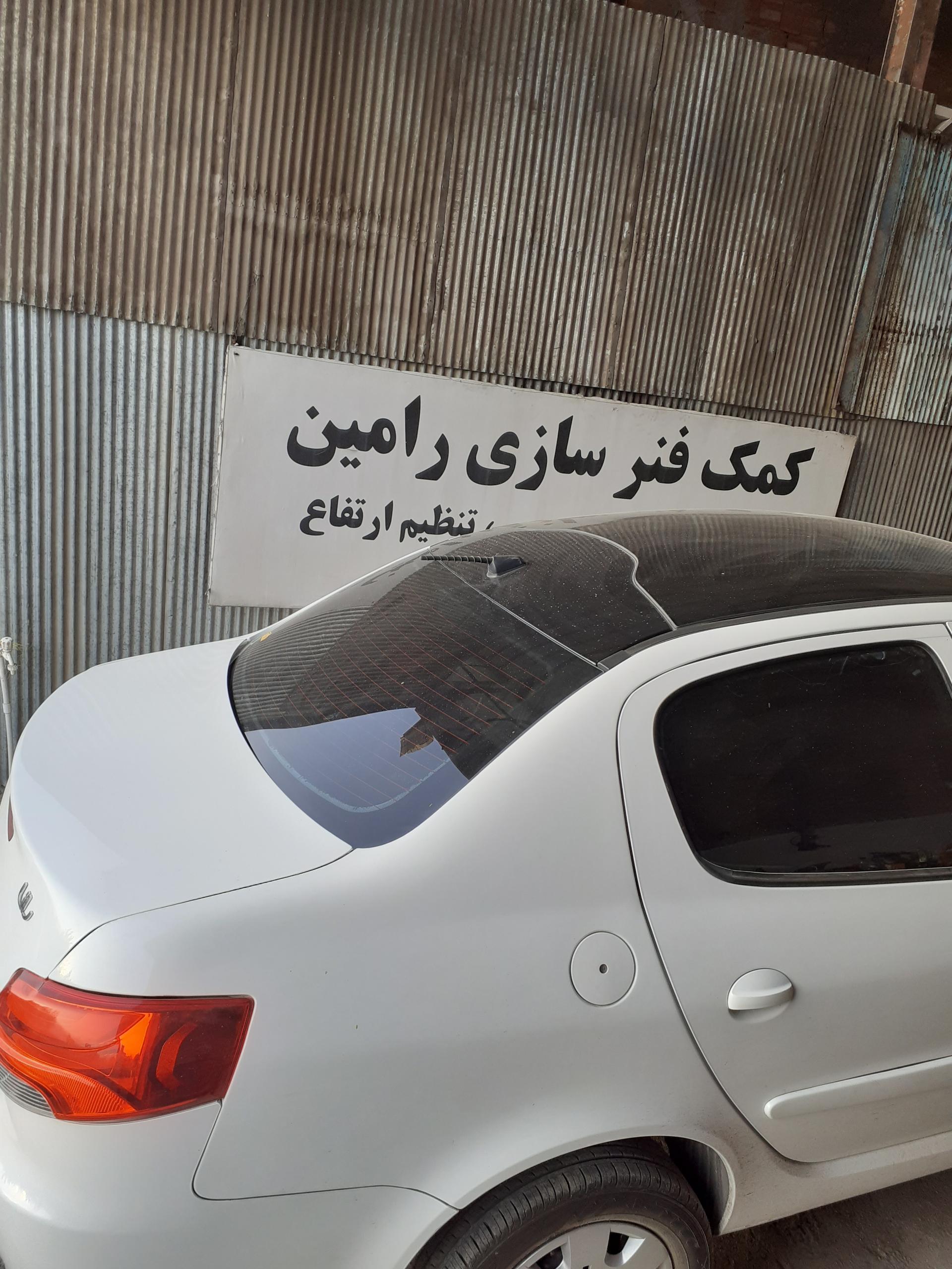 عکس کمک فنرسازی فوق تخصصی رامین