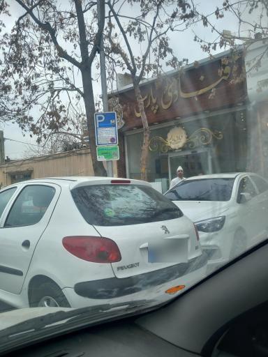 عکس قنادی پارس
