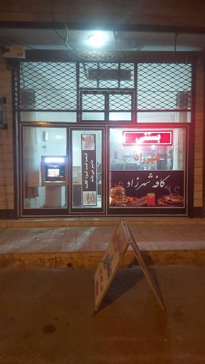 کافه شهرزاد