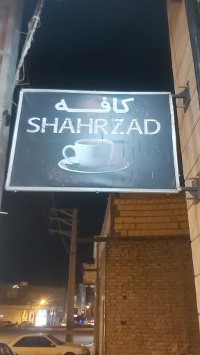 کافه شهرزاد