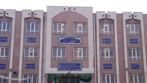 عکس دبیرستان پروین اعتصامی