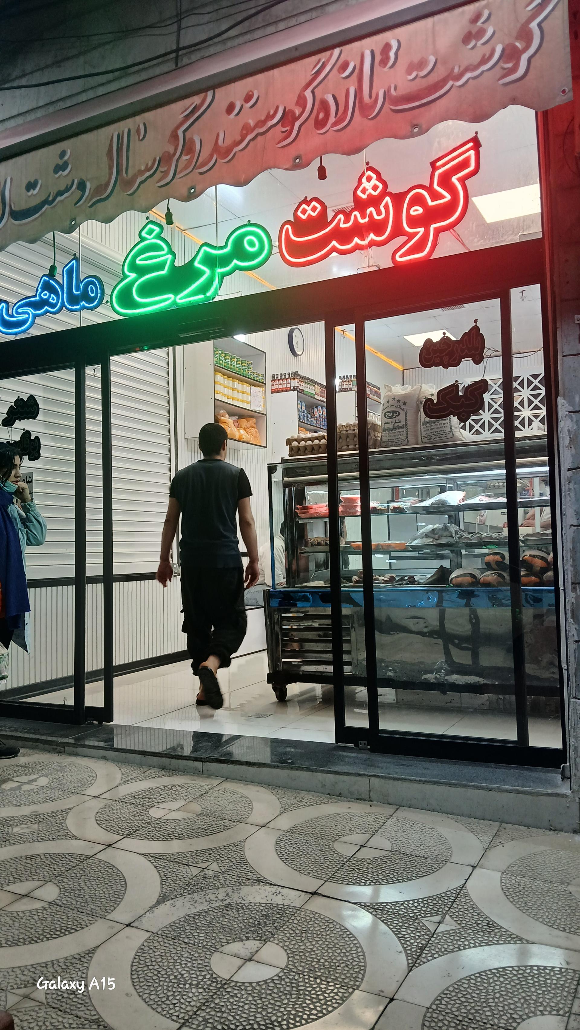 عکس گوشت مرغ تعاونی