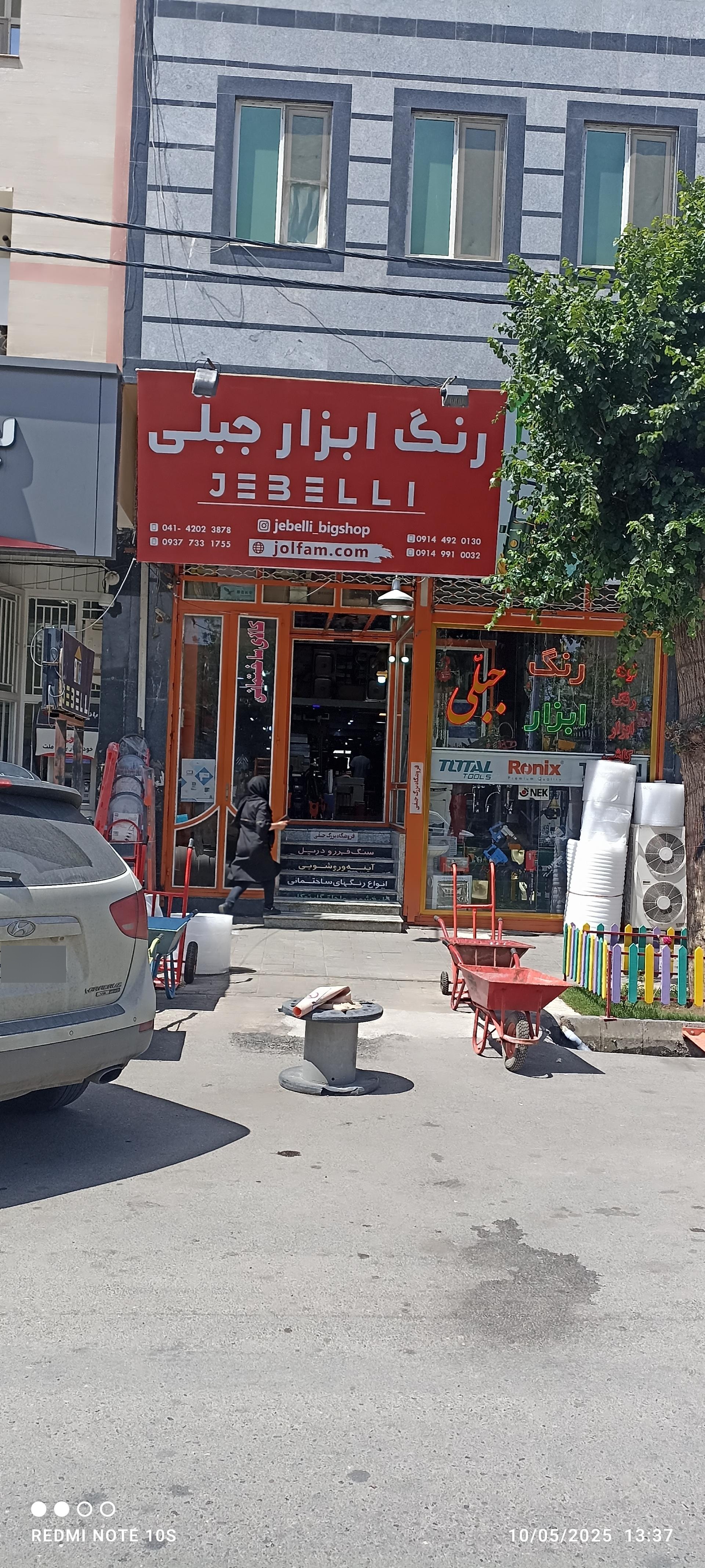 عکس بانک ملت