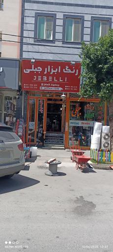 عکس بانک ملت