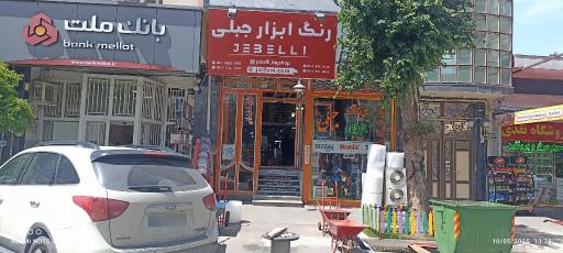 عکس بانک ملت