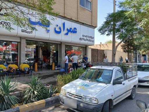 عکس عمران پمپ کرمان