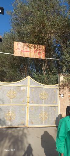 باغ تالار رز