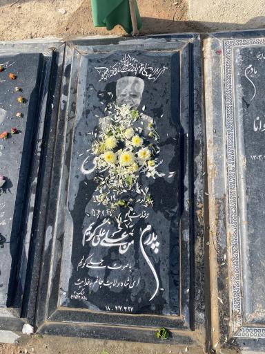 عکس مزار حاج سید موسی میرحسینی