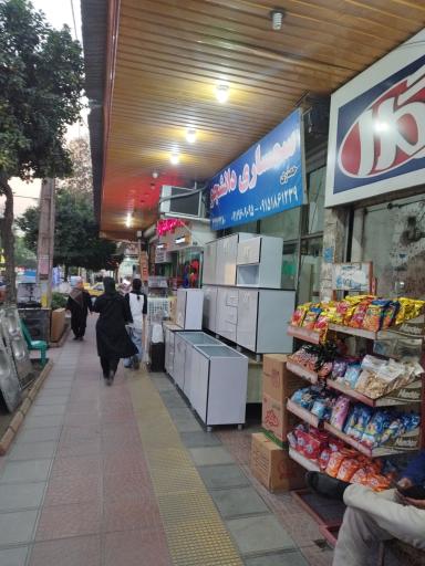 عکس سمساری دانشجو