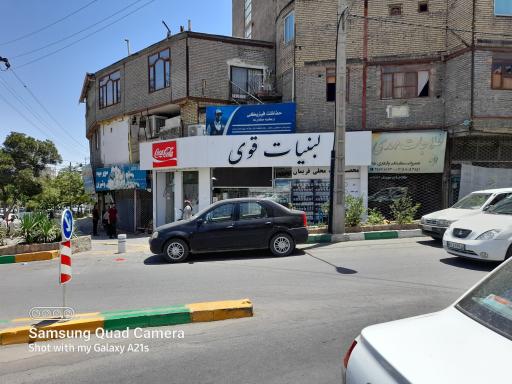 لبنیات قوی(شعبه 2)
