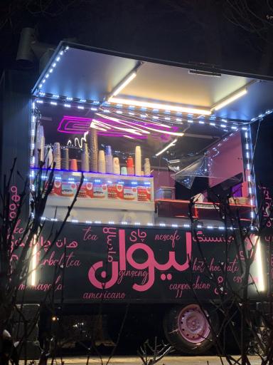 عکس فود تراک لیوان