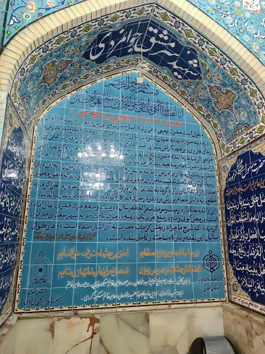 عکس آستان مقدس امامزاده یحیی ابن موسی (ع)