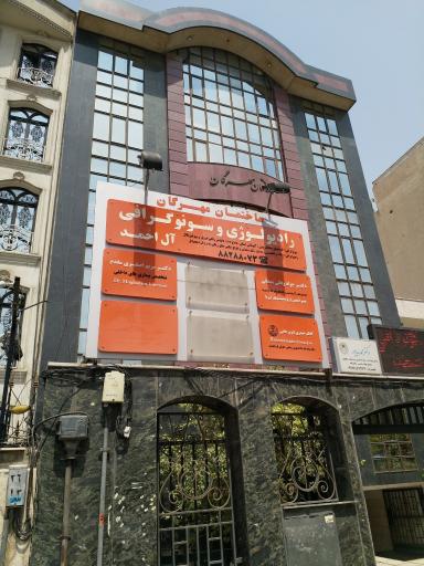 عکس دکتر مریم اصغری مقدم (متخصص داخلی)