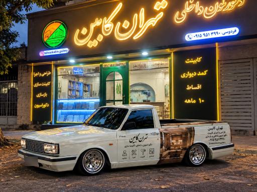 عکس گالری تهران کابین