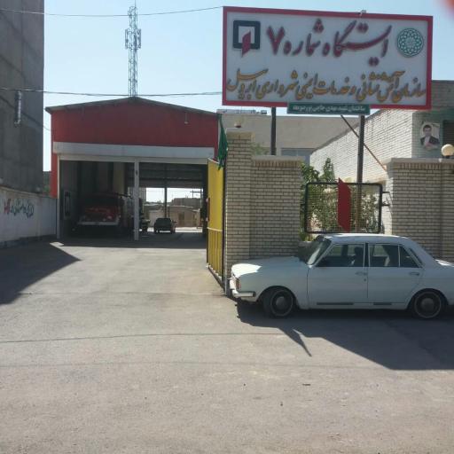 عکس آتش نشانی