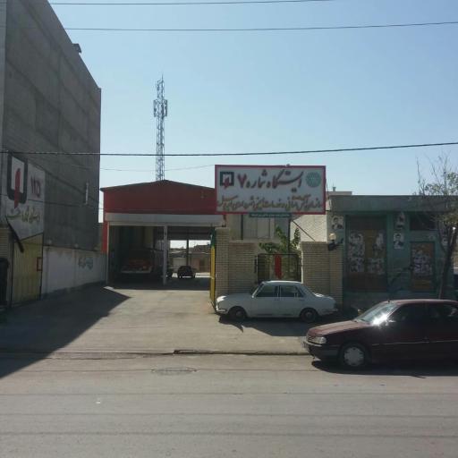 عکس آتش نشانی