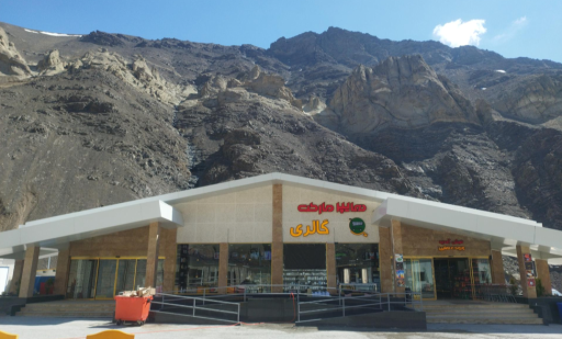 عکس هایپر مارکت گالری