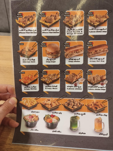 عکس سرزمین سوخاری