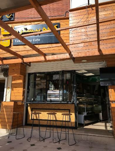 کافه بیسترو کرمان 