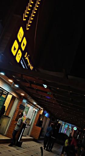 عکس کافه بیسترو کرمان 