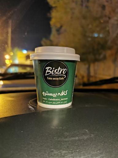 کافه بیسترو کرمان 