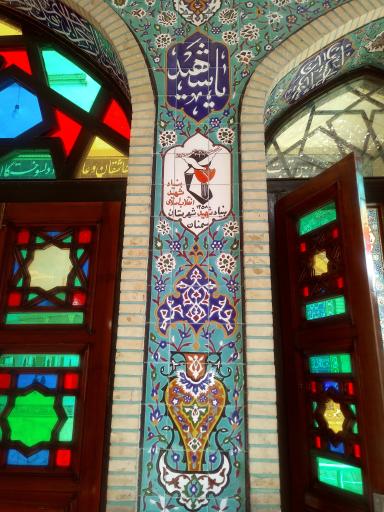 عکس آستان مقدس امامزاده یحیی ابن موسی (ع)