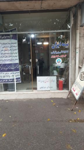 عکس بیمه ایران (نمایندگی برزنونی) شعبه گنبد سبز