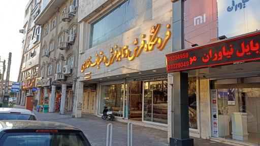 عکس فرش غفاری