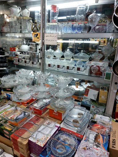 عکس لوازم خانگی داود دربانی